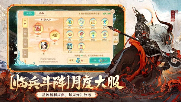 大話西游懷舊版截圖3