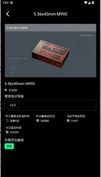 八宝洲行动助手