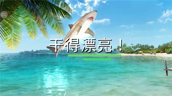 超真实钓鱼模拟器成功钓起鱼的画面