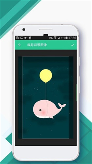 controlcenter截图4