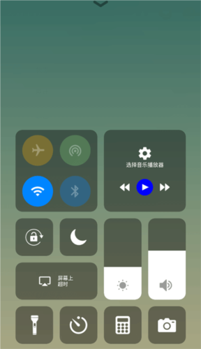 controlcenter唤出操作演示，手指滑动边缘即可调出面板
