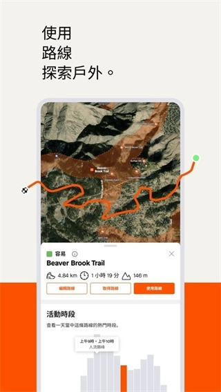 strava1