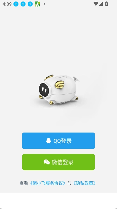 豬小飛截圖4