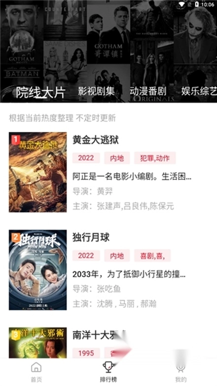 氫視頻直裝版圖1