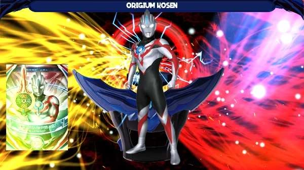 变身奥特曼截图2