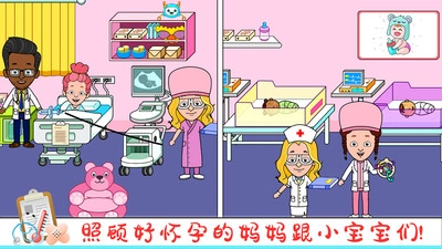 托卡小家診所截圖1