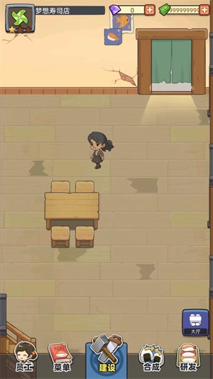 梦想寿司店中文版截图4