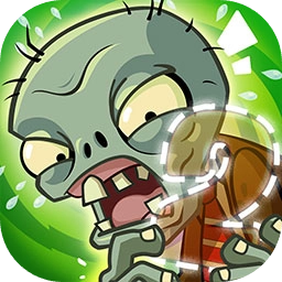 植物大战僵尸2正版