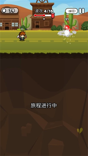 纸杯英雄中文版图2