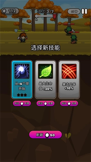 纸杯英雄中文版图3