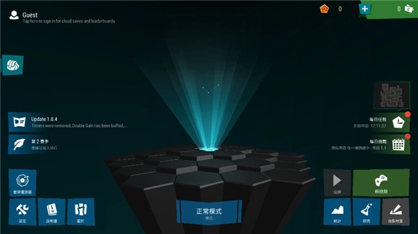 無(wú)限塔防2截圖0