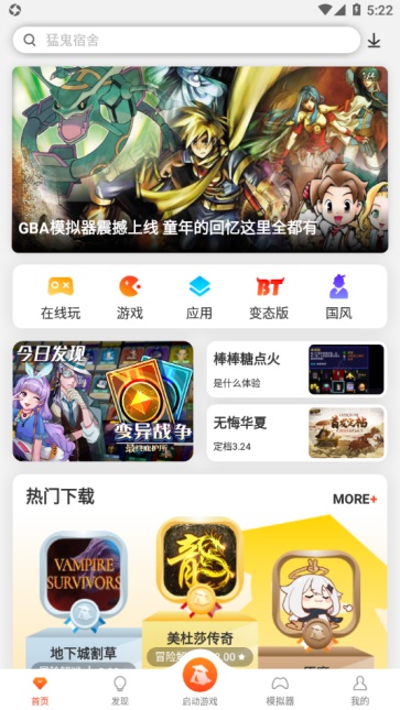 侠玩助手截图