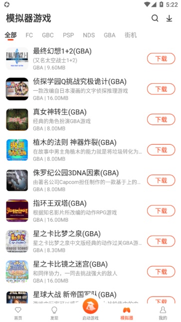 侠玩助手截图