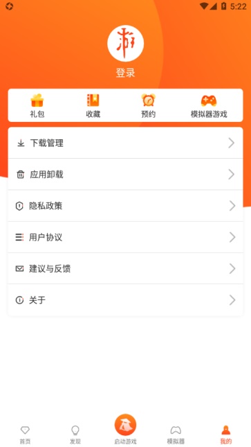 侠玩助手截图