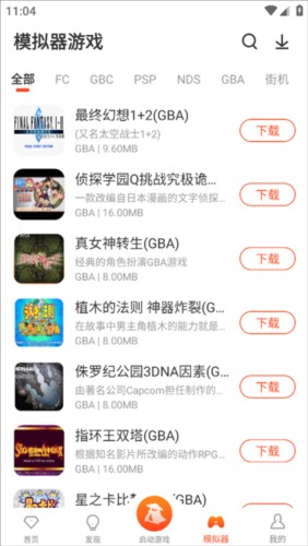 侠玩助手模拟器游戏分类展示页面示意图