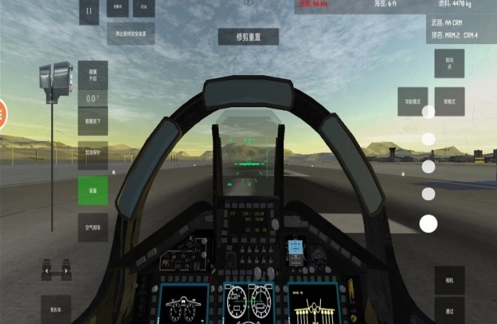 四轴飞行器模拟器手机版3