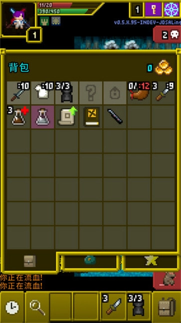 魔绫的像素地牢(3)