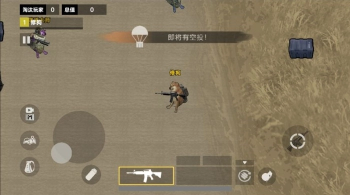 修勾BOSS辐射区图2