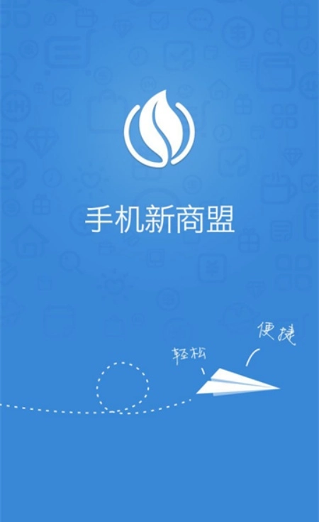 中国烟草网上订货1