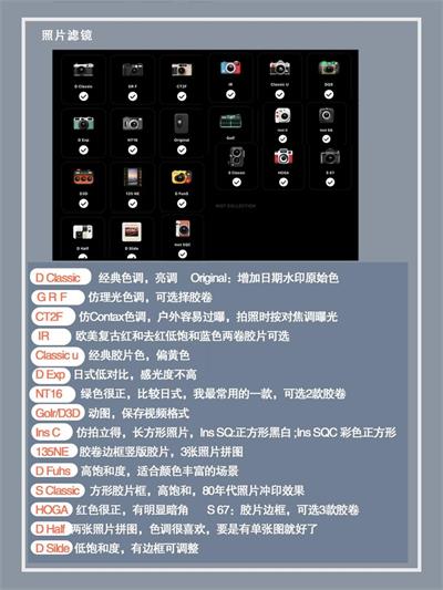 dazz相机胶片风格双重曝光效果示例