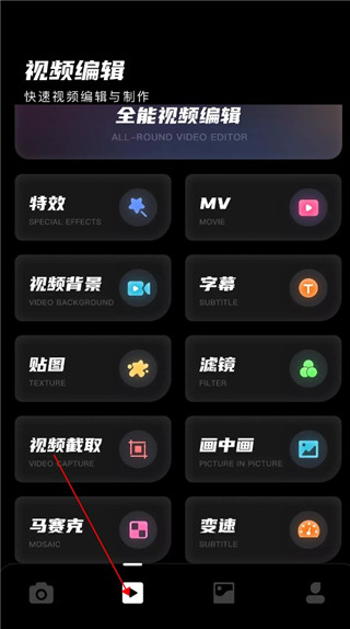 dazz相机照片预览与编辑界面