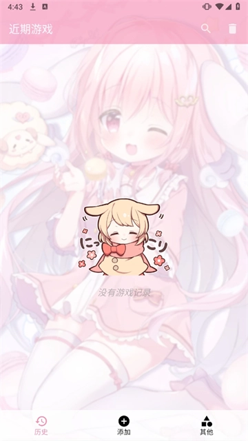 Tyranor模拟器图1