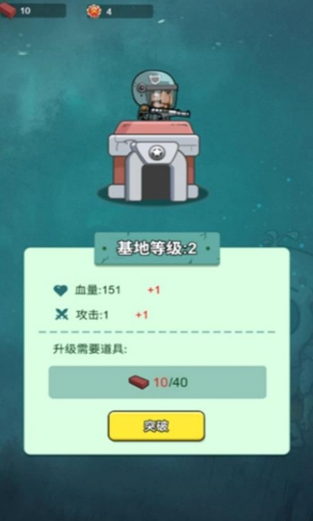 保卫旧厂街游戏图2