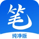 笔趣阁免费版