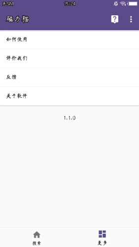 torrentkitty磁力猫中文(2)