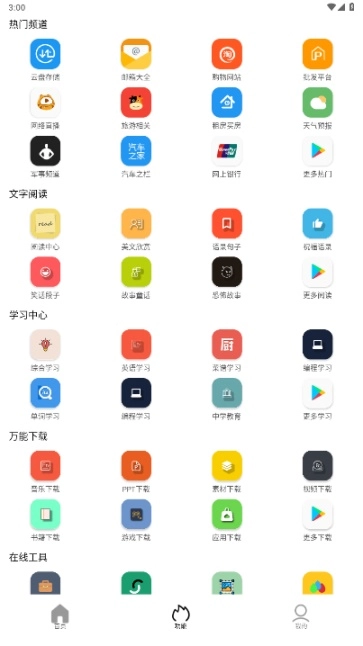 坨子大队图2