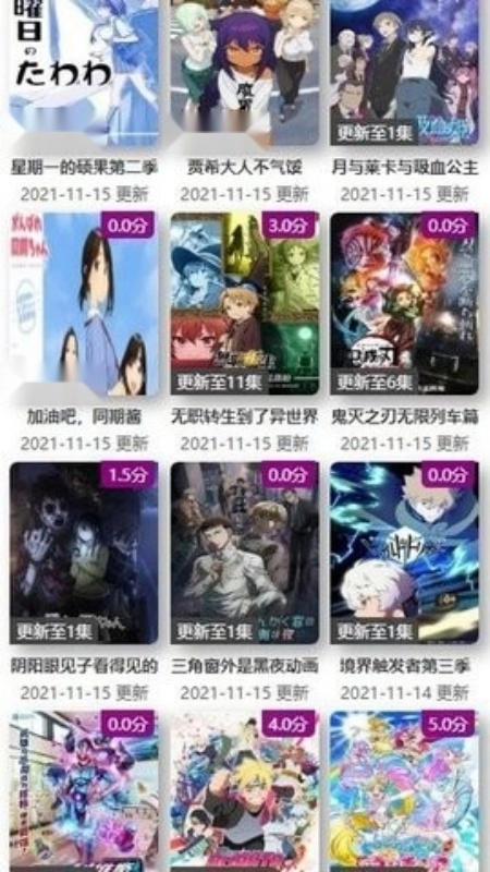 ktkkt卡通站粤语版