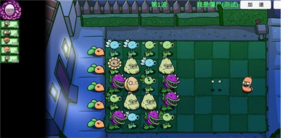 植物大战僵尸BT拓展版