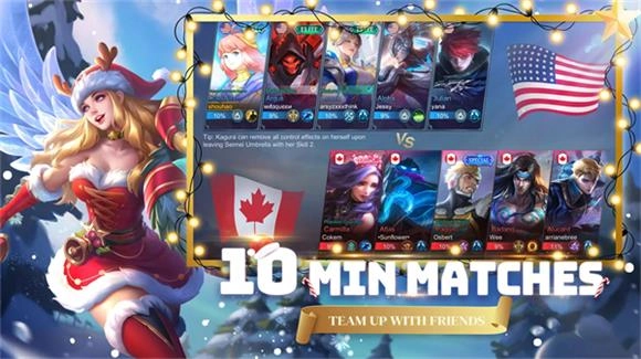 mobile legends截图5