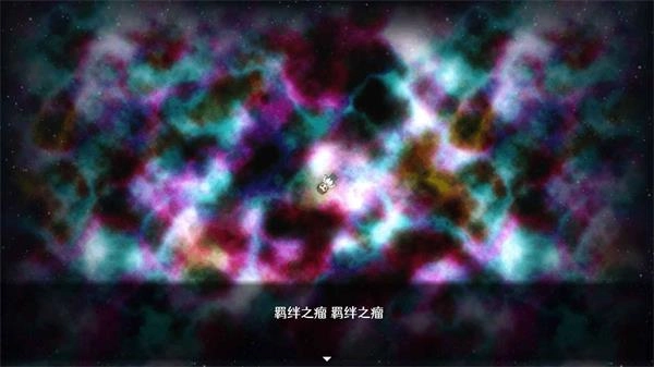 残世界的鸢尾花(1)