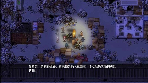 残世界的鸢尾花(4)