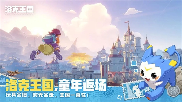 怎样才能获取洛克王国世界女角色的时装