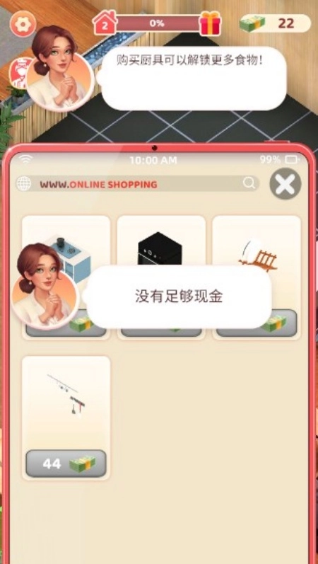 小镇餐厅游戏截图2