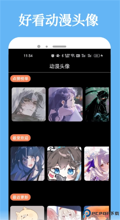 比熊漫画正版图1