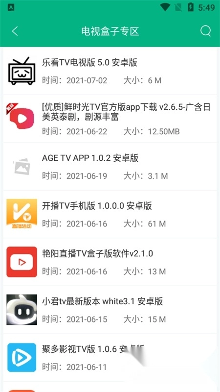 蓝搜去更新【02-22更新】2