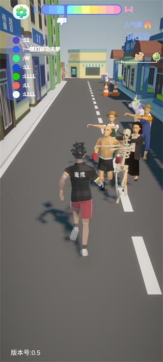 哥就是甲亢截图