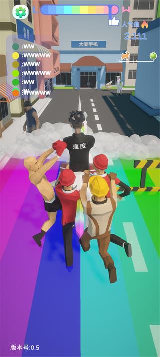 哥就是甲亢截图