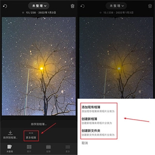 slidebox免费下载版插图1