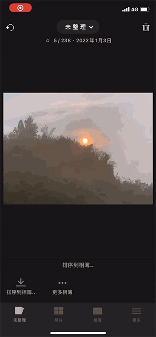 slidebox免费下载版插图3