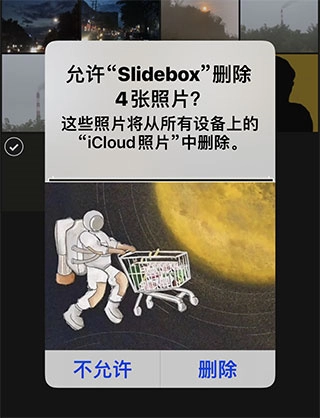 slidebox免费下载版插图6