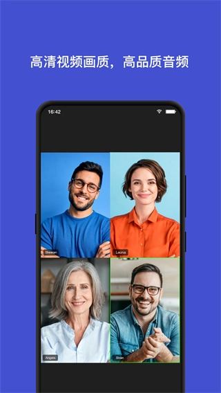 会讯通云会议图1