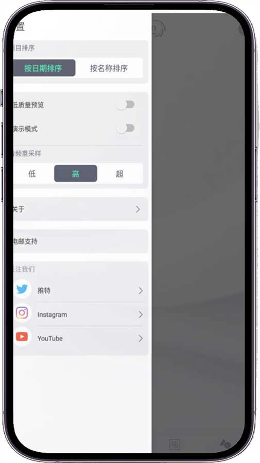 alight motion中文版图1