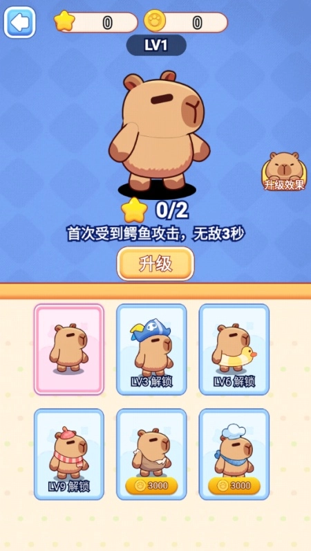 挪车我贼6游戏截图0