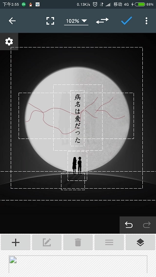 photoeditor照片编辑器图1