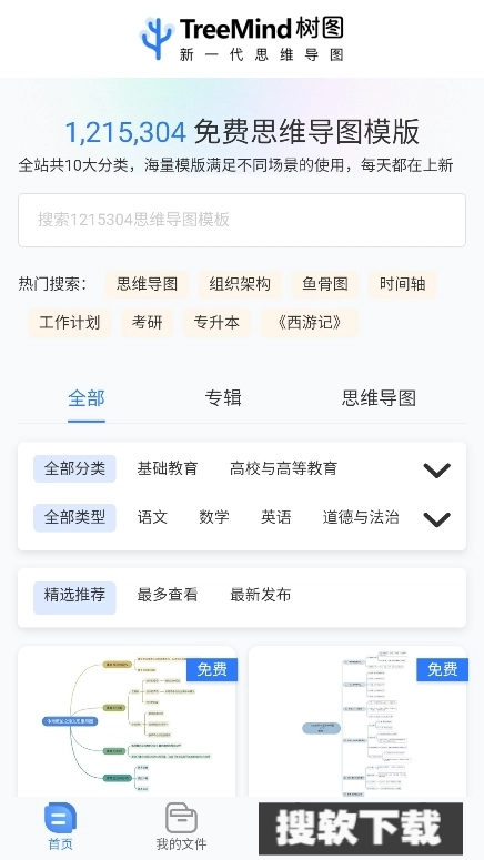 小可搜搜【08更新】