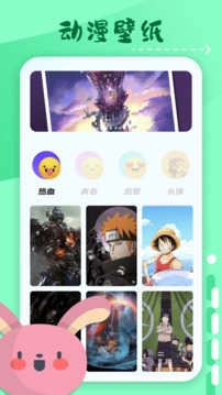 横风动漫免费图3